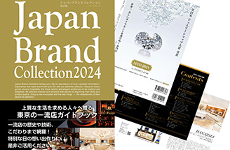 ジャパンブランドコレクション Japan Brand Collection 2024 東京版に掲載